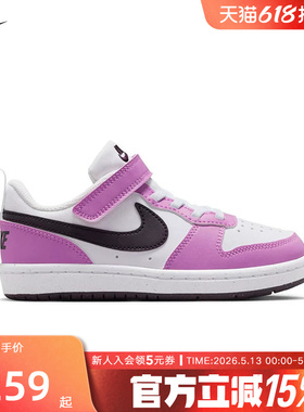 Nike耐克酷菠萝男女童鞋COURT紫色运动鞋低帮休闲板鞋DV5457-136