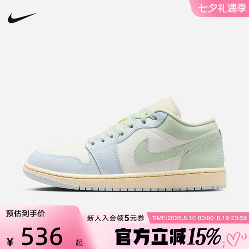 JORDAN耐克女鞋AJ1 蓝绿色低帮板鞋百搭运动复古球鞋DC0774-108