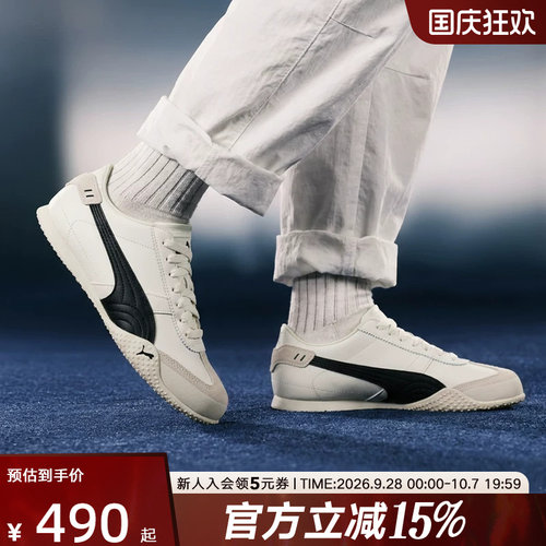 PUMA彪马秋季新款男女情侣鞋休闲运动T头鞋时尚薄底鞋405256-01