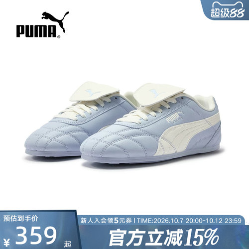 PUMA彪马夏季新款男鞋女鞋TACKLE薄底休闲鞋足球运动鞋408535-04
