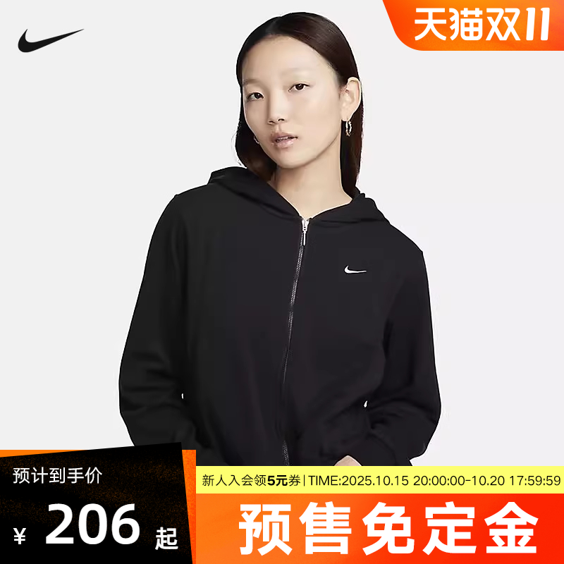 【预售免定金】耐克针织夹克女法式毛圈运动服连帽跑步外套FN2420