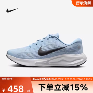 FN0228 Run缓震公路训练运动跑步鞋 404 Journey nike耐克男鞋