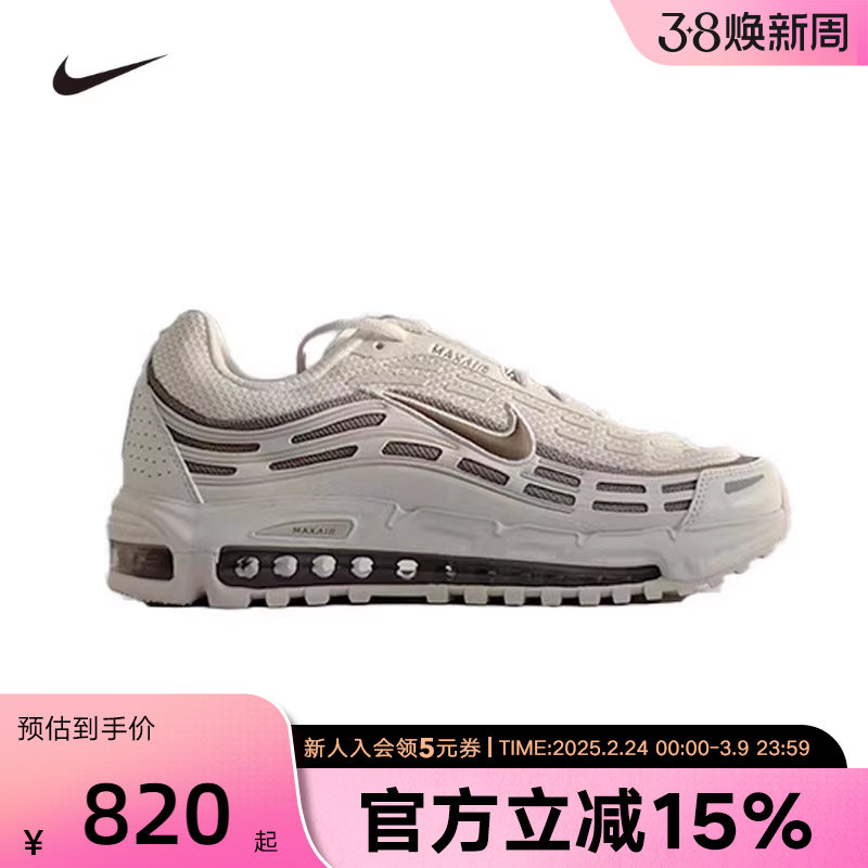 【大码】耐克男鞋冬帆白色AIR MAX TL 2.5气垫运动鞋跑步鞋FZ4110