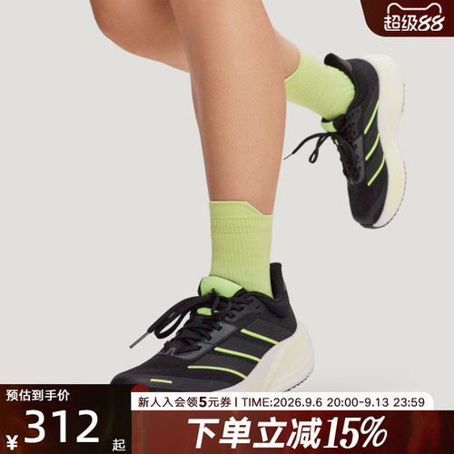 【大码】阿迪达斯漫航系列跑步鞋2026春中性缓震稳定运动鞋KK1895