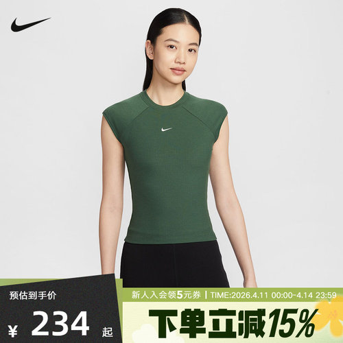 NIKE耐克女背心修身短款刺绣上衣跑步训练无袖运动T恤IF0243-323