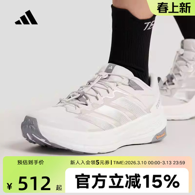 阿迪达斯男女FREEHIKER LT自由人户外超轻缓震回弹徒步鞋 KK1879