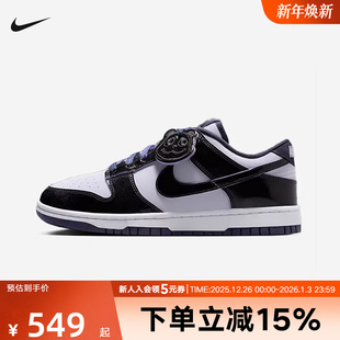 HQ1965 轻便运动休闲鞋 100 DUNK低帮黑白熊猫复古滑板鞋 耐克男鞋