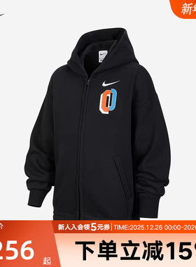 NIKE耐克黑色开衫卫衣男女大童全长拉链开襟加绒连帽衫IO7912-010