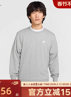 Nike耐克男子针织毛圈经典刺绣小标黑色套头衫圆领卫衣FN3889-063