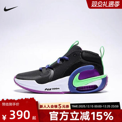 Nike耐克男女童鞋舒适缓震运动青少年中帮实战篮球鞋FB2689-005