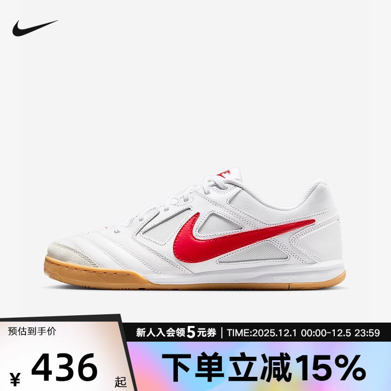 耐克男子运动鞋GATO薄底鞋复古潮流抓地舒适百搭板鞋HQ6019-102