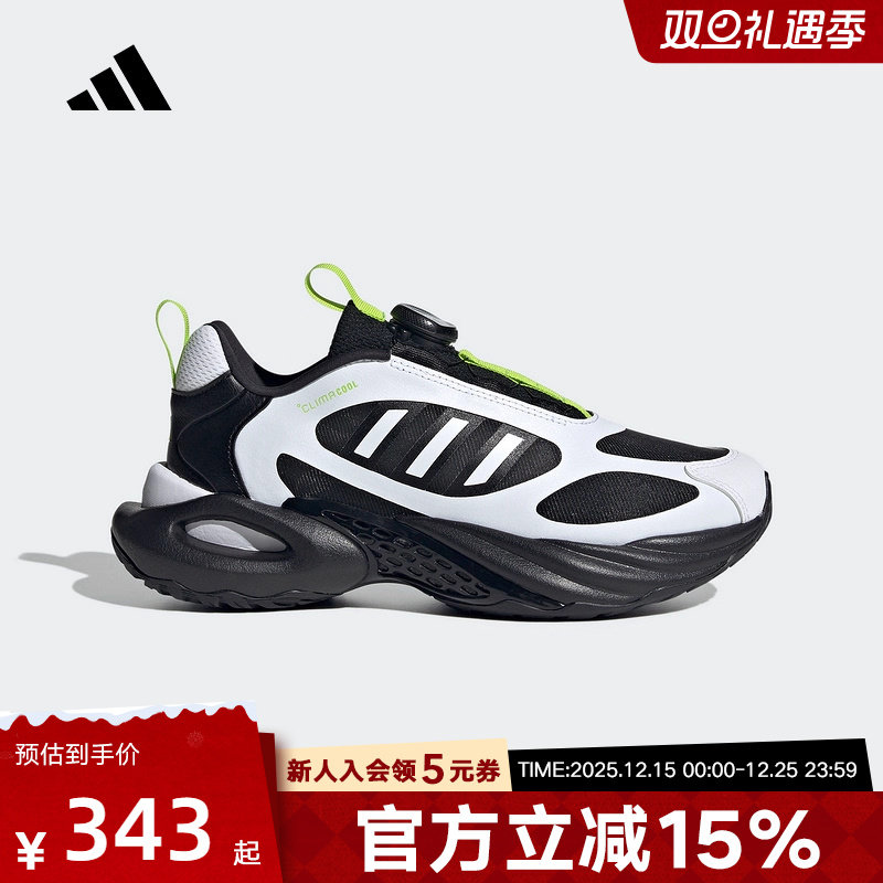 阿迪达斯2025夏季男大童风动清风鞋稳定透气运动休闲跑步鞋JS4070