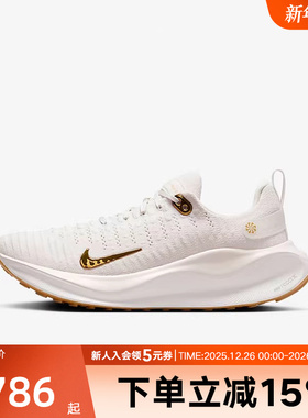 耐克女鞋REACTX INFINITY RUN 4运动鞋缓震支撑跑步鞋DR2670-013