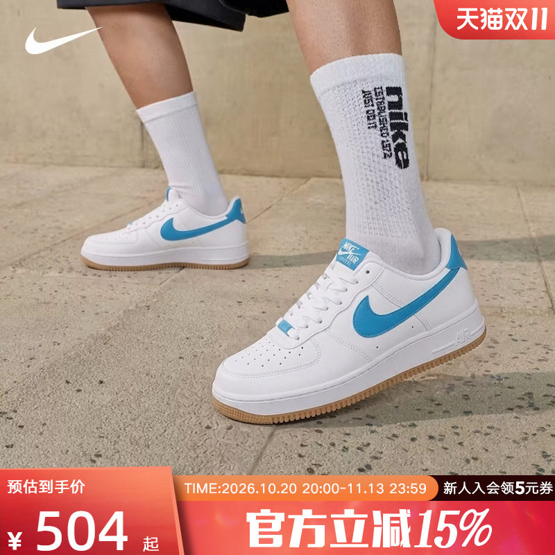 耐克男鞋新款ir Force 1 '07空军一号复古经典运动鞋FJ4146-135