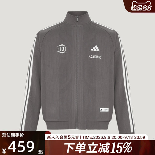 adidas阿迪达斯2026秋男华夫格休闲外套足球针织立领夹克 KX2854