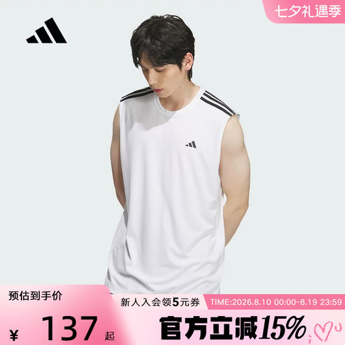 adidas阿迪达斯夏白速干篮球背心CLIMACOOL男女无袖T恤KE5907
