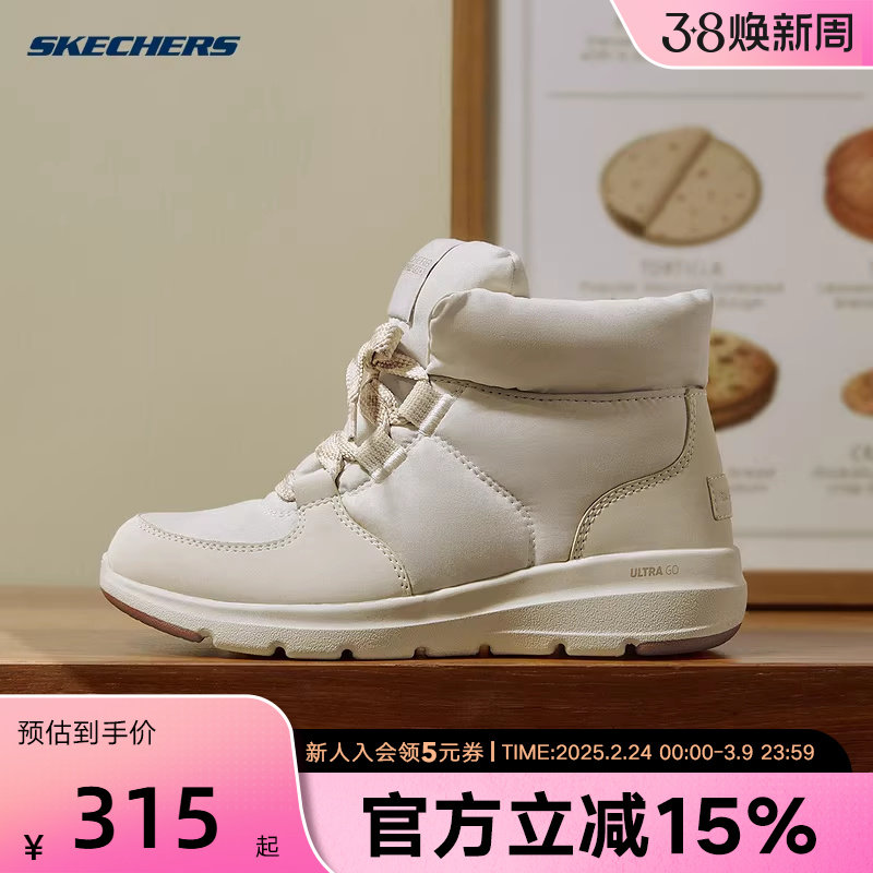 斯凯奇面包鞋加绒保暖雪地靴女棉靴高帮棉鞋厚底内增高短靴144194