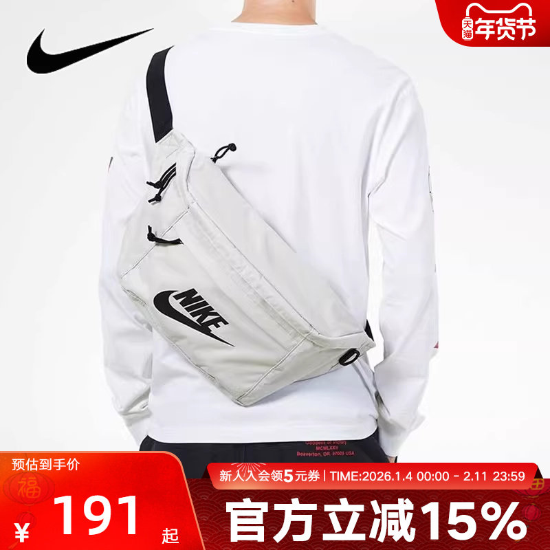 NIKE耐克单肩包腰包胸包新款灰白黑钩斜挎包运动包BA5751-