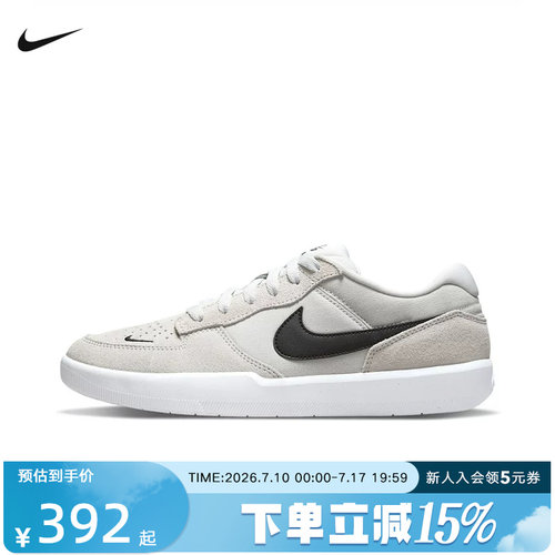 Nike耐克男鞋春秋SB Force 58低帮运动休闲耐磨滑板鞋CZ2959-003