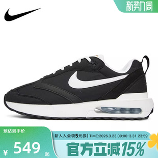 DJ3624 Nike耐克跑步鞋 DAWN耐磨复古老爹休闲运动鞋 MAX 001 AIR