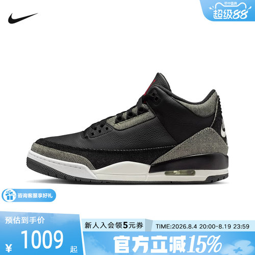 NIKE耐克男鞋Air Jordan 3 AJ3李维斯联名复古篮球鞋IR0914-400