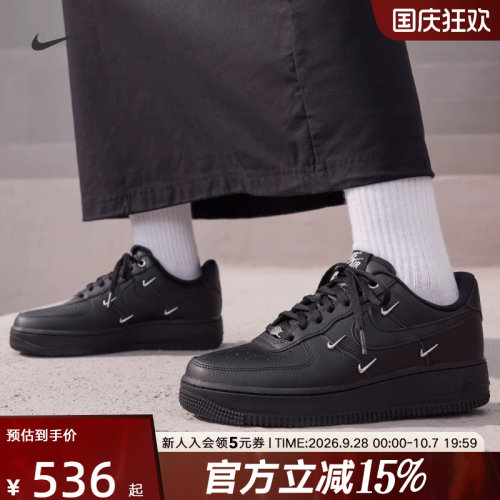 耐克女鞋空军一号AF1大童运动鞋