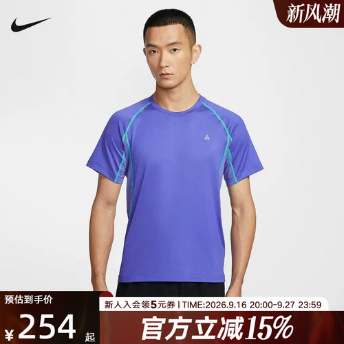 NIKE耐克男子T恤ACG Dri-FIT速干运动健身透气休闲短袖IO1453-510