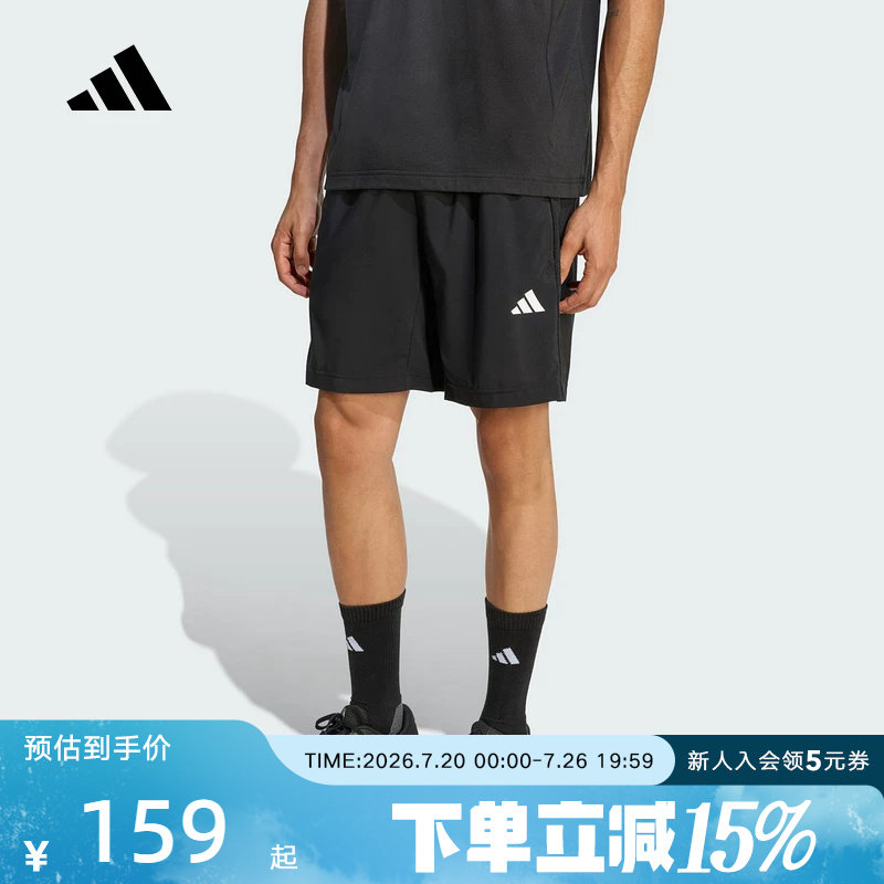 adidas阿迪达斯跑步健身运动五分裤透气夏季新款中裤短裤 KA3549