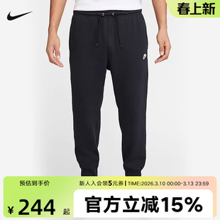 耐克男裤CLUB FT JOGGER运动休闲针织长裤FN3802