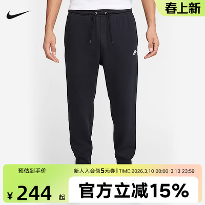 耐克男裤CLUB FT JOGGER运动休闲针织长裤FN3802