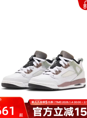 Nike耐克Jordan 新款SPIZIKE男女童大童运动休闲鞋HV5974-111
