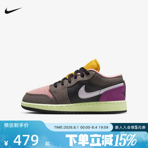 耐克男女童鞋JORDAN AJ1低帮运动训练复古篮球鞋板鞋HQ2021-005