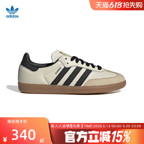 adidas阿迪达斯三叶草T头鞋