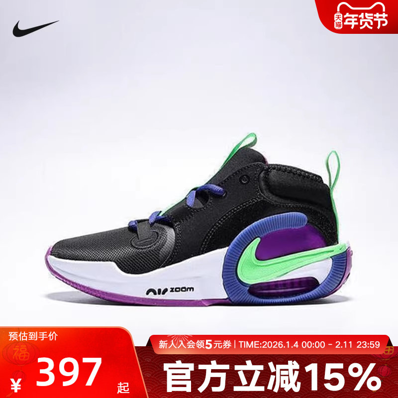 Nike耐克男女童鞋舒适缓震运动青少年中帮实战篮球鞋FB2689-005,运动鞋new,童鞋/青少年鞋,淘宝优惠券,粉丝福利购,淘宝优惠卷