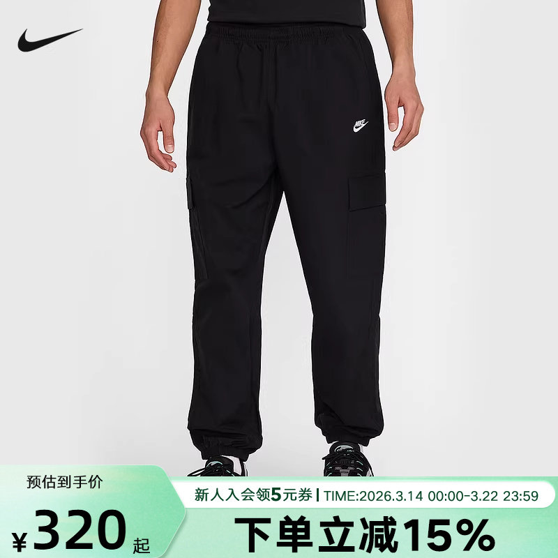 NIKE耐克长裤男春新品宽松运动梭织运动裤休闲裤HJ1991-0
