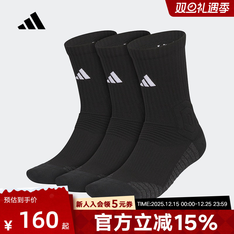 adidas阿迪达斯Select 3.0中筒袜2025秋男女黑色三双装袜子KE7806