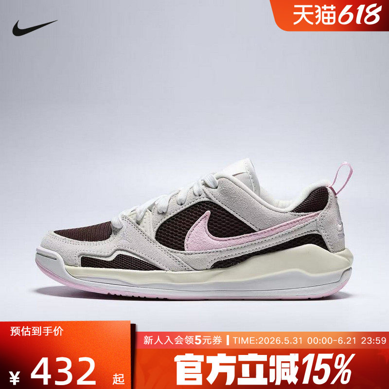 NIKE耐克女鞋JORDAN CMFT ERA灰粉运动训练缓震篮球鞋IV3220-261