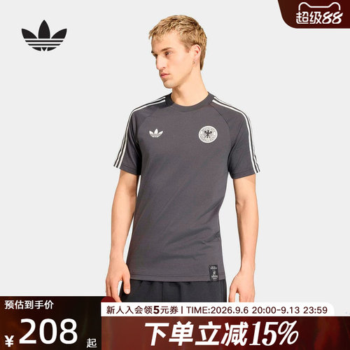 adidas阿迪达斯德国队足球训练半截袖2026春男运动短袖T恤 KG5097