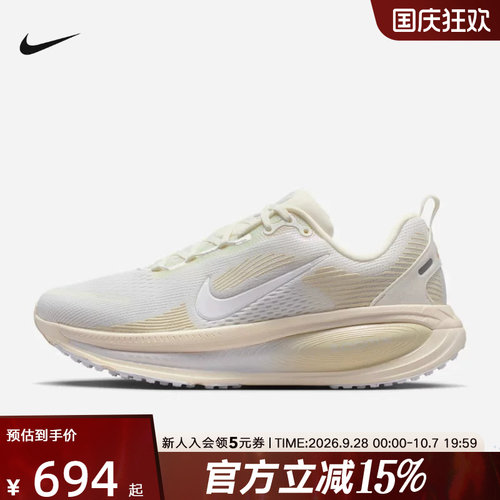Nike迈柔女缓震公路训练跑步鞋