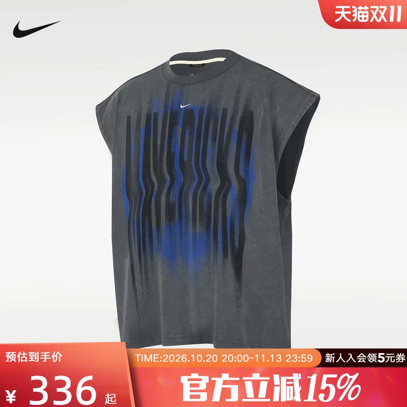 NIKE耐克男子无袖背心达拉斯独行侠篮球运动透气宽松 IQ1701-068