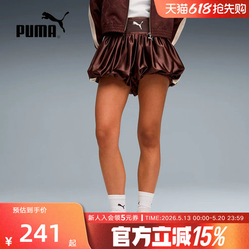 PUMA彪马夏季新款女裤复古宽松蓬蓬花苞休闲运动裤短裤636887-13
