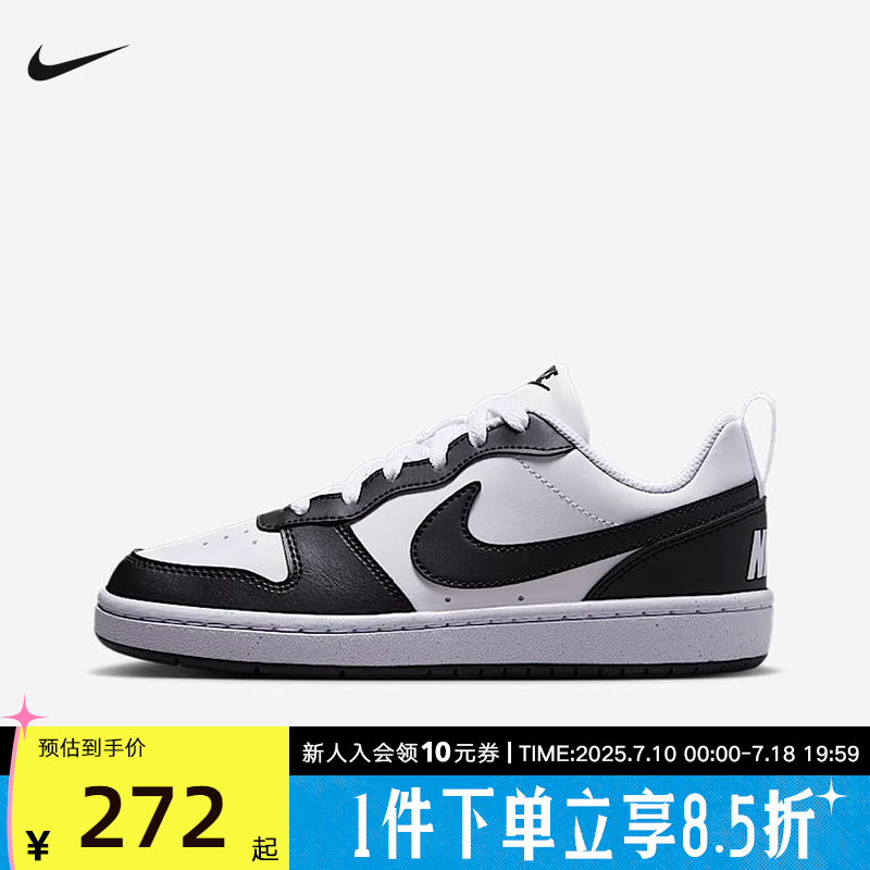 Nike耐克男鞋女鞋COURT大童酷菠萝夏季低帮运动鞋板鞋DV5456-131