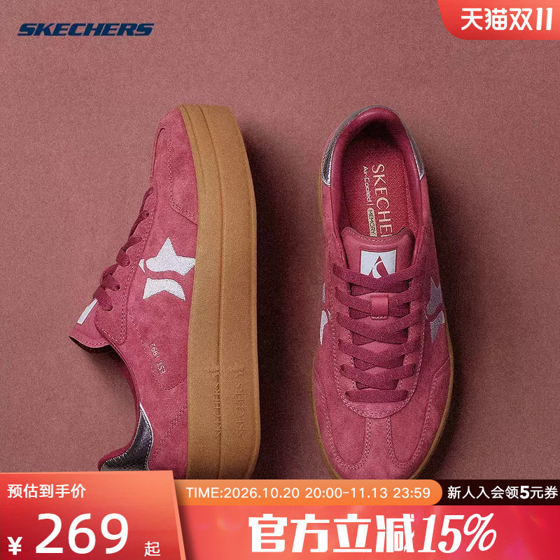 Skechers斯凯奇板鞋女款2026新款复古星星鞋百搭厚底增高