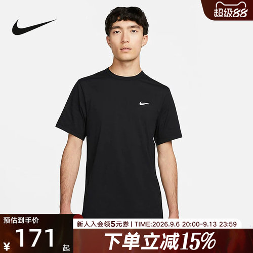 短袖Nike/耐克夏季新款透气