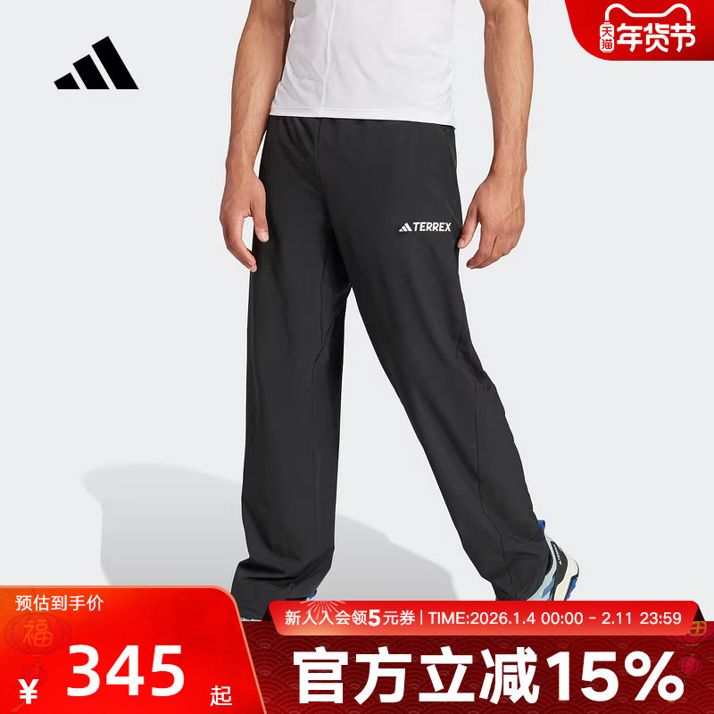adidas阿迪达斯户外登山运动裤夏男TERREX梭织休闲长裤JF3709