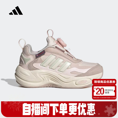 adidas阿迪达斯大童休闲运动鞋BOA旋钮轻便保暖运动鞋JR2145