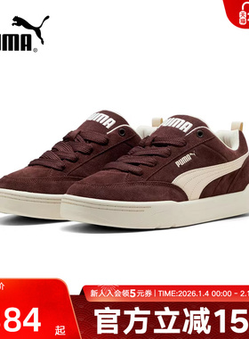 PUMA彪马男鞋女鞋春季PARK面包鞋运动休闲鞋复古滑板鞋401606-11