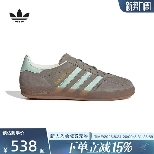 adidas阿迪达斯三叶草T头鞋女鞋GAZELLE INDOOR板鞋德训鞋 JR2430