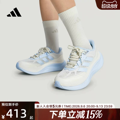 adidas阿迪达斯「轻云系列」2026秋女舒适时尚运动休闲鞋 KZ7114