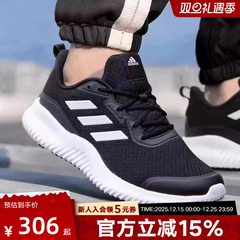 阿迪达斯男鞋女鞋2025春夏新ALPHACOMFY减震透气运动跑步鞋ID0350